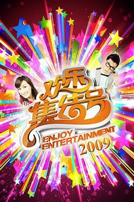 美食综艺《山海食堂》录制现场