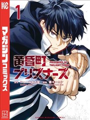 4K 专区漫画改编作品《潮间带》分镜